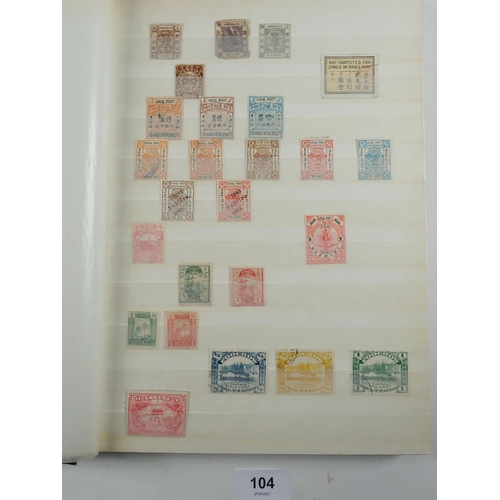 104 - China: Stamps from late 1800s on in well-filled stockbook of mint/used defin, commem, air & postage ... 