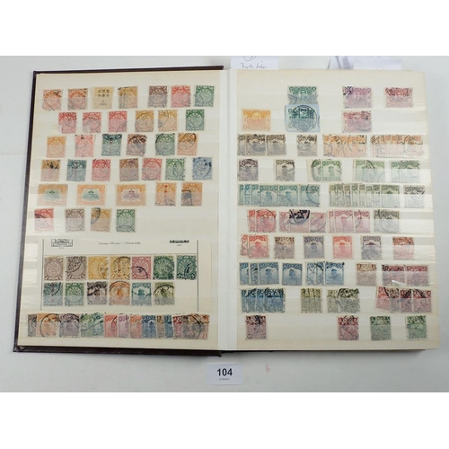 104 - China: Stamps from late 1800s on in well-filled stockbook of mint/used defin, commem, air & postage ... 