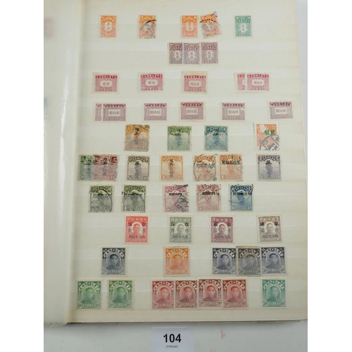 104 - China: Stamps from late 1800s on in well-filled stockbook of mint/used defin, commem, air & postage ... 