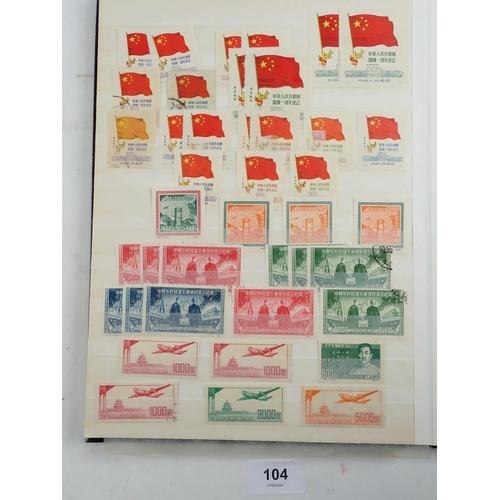 104 - China: Stamps from late 1800s on in well-filled stockbook of mint/used defin, commem, air & postage ... 