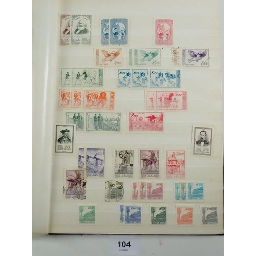 104 - China: Stamps from late 1800s on in well-filled stockbook of mint/used defin, commem, air & postage ... 