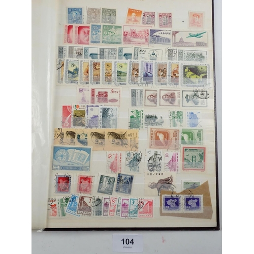 104 - China: Stamps from late 1800s on in well-filled stockbook of mint/used defin, commem, air & postage ... 