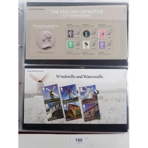 109 - GB: Royal Mail Presentation Pack album of mint decimal stamps 2016-20 plus envelope of additional pa... 