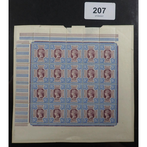 207 - GB: Unmounted mint QV 