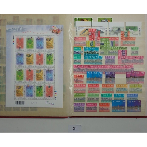 31 - Boxed Hong Kong collection; mainly QEII and much mint. Some QV-KGVI & Chinese Special Region which i... 