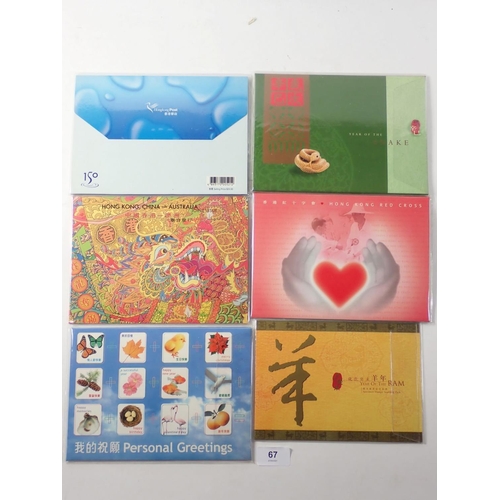 67 - Box of Hong Kong Chinese Special Region, all mint, in sealed Prestige packs, other presentation pack... 