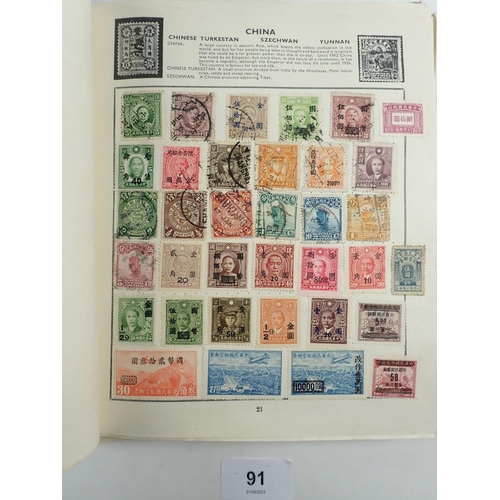 91 - Small box of 3 All World stamp albums; 2 well-filled 