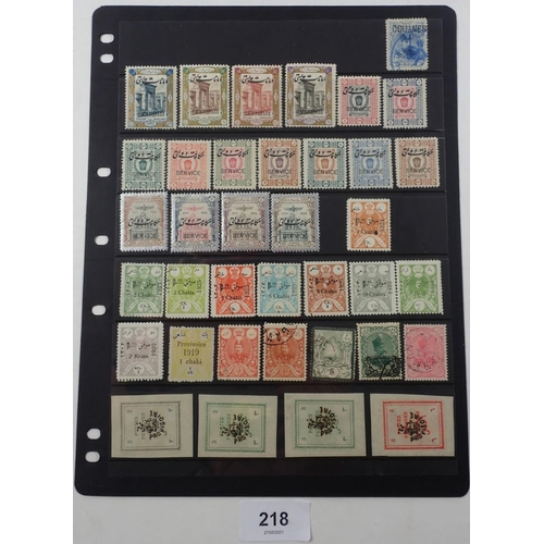 218 - Iran: Mint & used defin, commem, officials & customs from mid 1800s to 1920s on 3 stock-sheet pages.... 