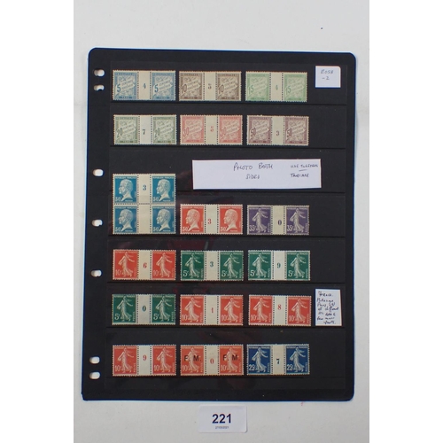 221 - France: Mint millesime pairs - postage dues, 