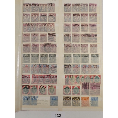 132 - GB: SG 16 page stock-book full of KEVII-KGVI used defin & commem stamps incl KGV Seahorses to 5/- an... 