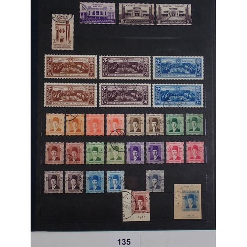 135 - Egypt: Large 24 page stock-book full of Egyptian mint & used stamps from 1867 to end of Kingdom, 195... 