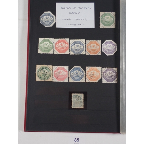 85 - Ottoman Empire/Turkey: 1863 - 1920s 16 page full stock-book collection up to 50 piastres values. Inc... 