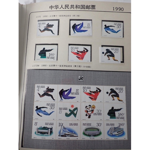 97 - China: People's Republic stamp collection of some 92 first day booklets, medallic & other covers plu... 