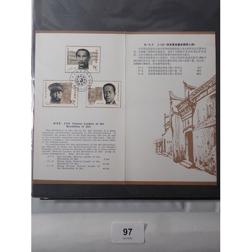 97 - China: People's Republic stamp collection of some 92 first day booklets, medallic & other covers plu... 