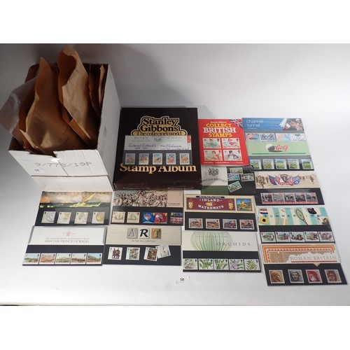 69 - Box containing GB & ROW mint & used stamps, incl A-Z collection, stamps on piece & loose in packets/... 