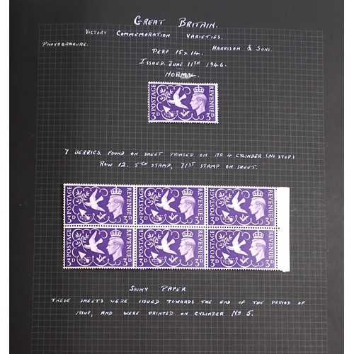 125 - GB, Br Empire & C'wealth: A-J countries in black stamp album of mainly KGVI mint & used defin, comme... 