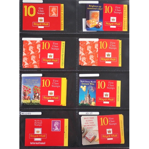 47 - GB: Maroon SG stock-book of QEII decimal defin & commem; all in booklets of various issues in excell... 