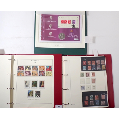 93 - GB: Two maroon purposed Westminster stamp albums of GB QV-QEII, both mint & used; the latter all min... 