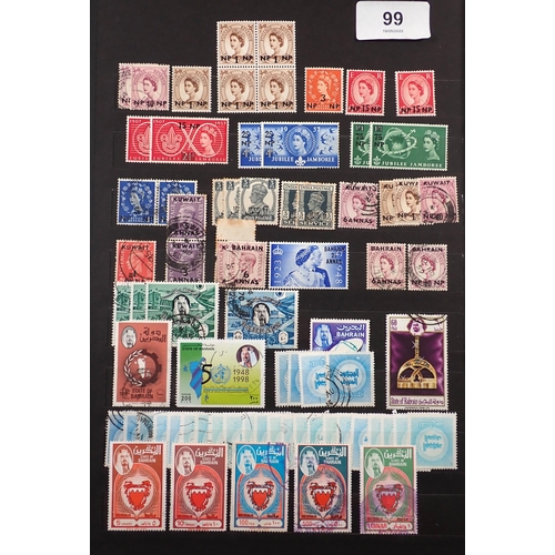 99 - East Arabia & Gulf States: Boxed collection of stamps of Bahrain, Br Postal Agencies East Arabia, Ku... 