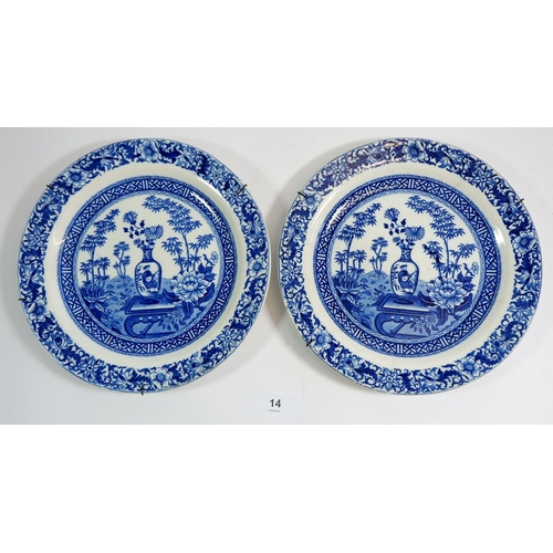 14 - A pair of early 19th century Wedgwood creamware plates with chinoiserie decoration, one a/f