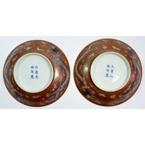 144 - A pair of Chinese Kang Xi saucers paitned Babao and Shou symbols with 'Da Qing Guang Xu Nian Zhi mar... 