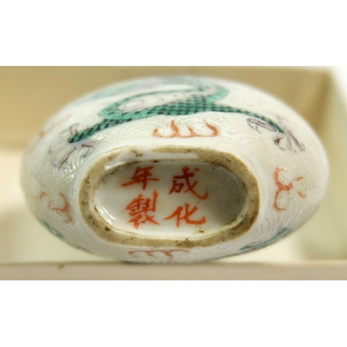 146 - A Chinese late Qing porcelain snuff bottle painted dragons amongst the waves with agate set lid and ... 