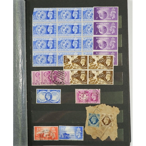 549 - GB/World: Accumulation of 5 albums and a stock-book incl SG 'The New Ideal Postage Stamp Album Volum... 