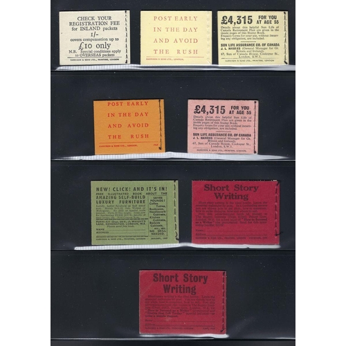 660 - GB: Complete QEII booklets (16) from the 1950s/60s to values up to 10/-. Incl unusual small unmarked... 