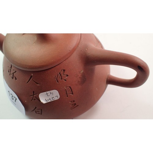 137 - A Japanese red stoneware teapot