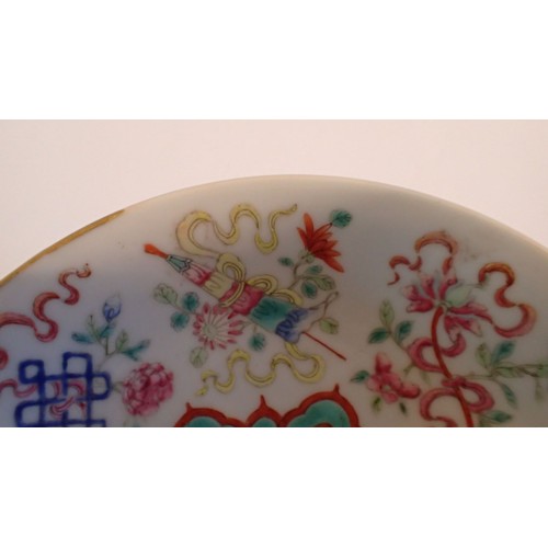 144 - A pair of Chinese Kang Xi saucers paitned Babao and Shou symbols with 'Da Qing Guang Xu Nian Zhi mar... 