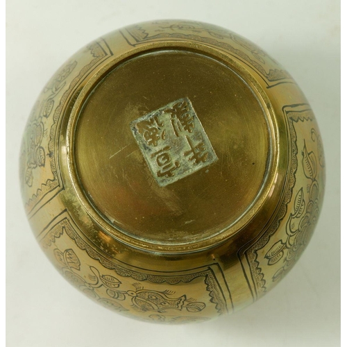 1001 - A Chinese 20th century brass incense burner engraved traditional good fortune decoration within pane... 