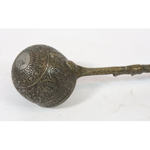 1058 - An Islamic metal ladle engraved with decorative text