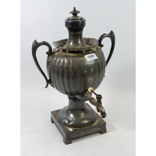 1209 - A Victorian silver plated samovar, 40cm tall