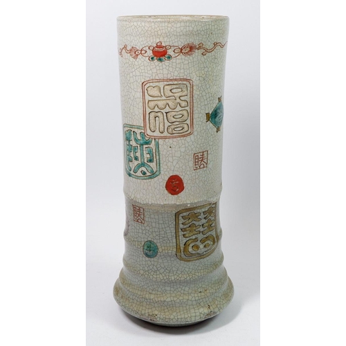 138 - A Chinese vintage crackle glaze cylindrical vase with character decoration, 30cm