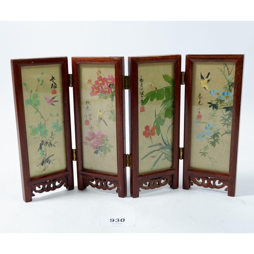 930 - A miniature Chinese mahogany four fold screen with inset watercolour landscape, 16.5cm high