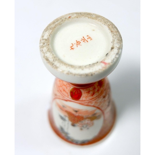 106 - A Japanese Kutuni saki cup painted seated figures on scale reserves, with text to interior, a/f