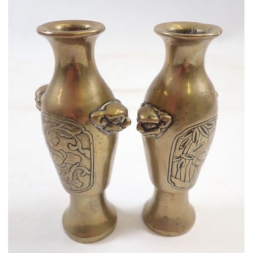 1135 - A pair of Chinese miniature brass vases applied masks, Height 10cm