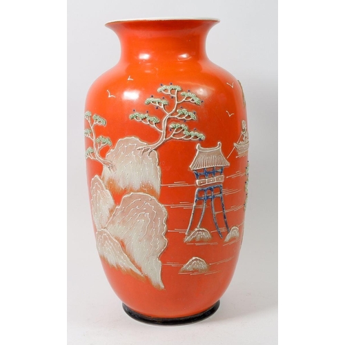 115 - A Japanese orange vase with applied decoration, 31cm