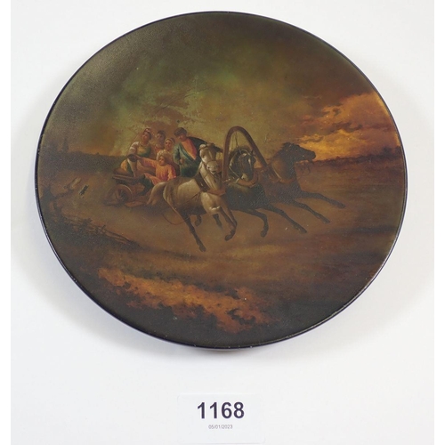 Lot 1168      