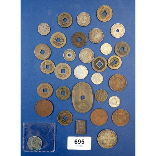 695 - A selection of Chinese coinage