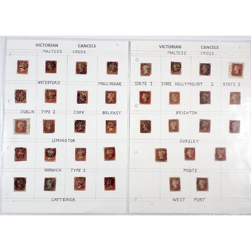 833 - GB: 1d Red Imperf Maltese Cross postmark collection on 5 pages - 100 examples with some duplication.... 