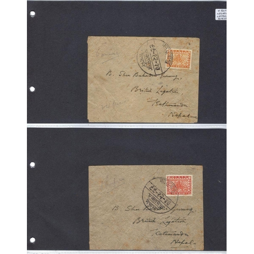 909 - Nepal: Black 'Hagner' album with earliest issues and later defin, commem & officials - mint & used. ... 