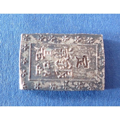 695 - A selection of Chinese coinage