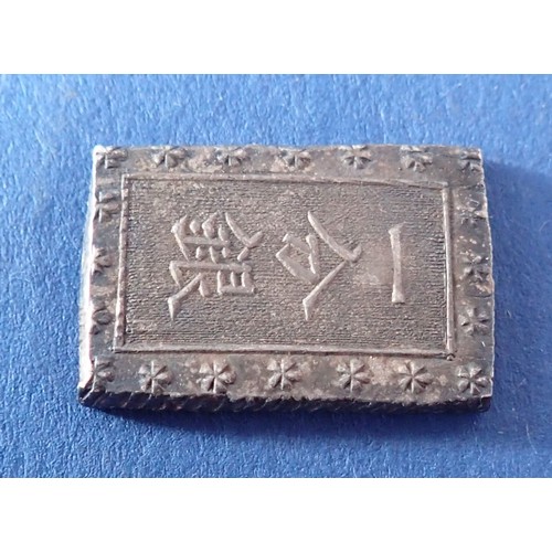 695 - A selection of Chinese coinage