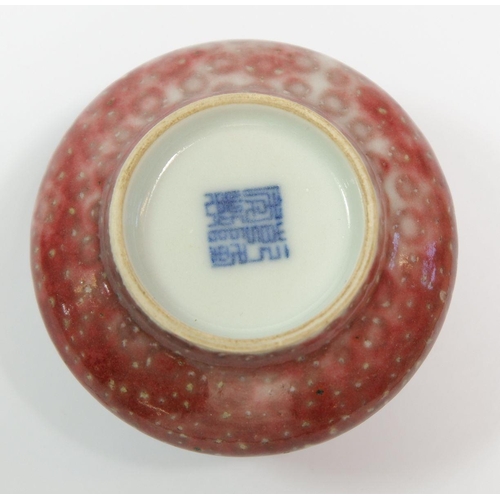 103 - A Chinese porcelain under glaze red water vessel with 'Qianlong Nianzhi' mark to base, 6cm diameter