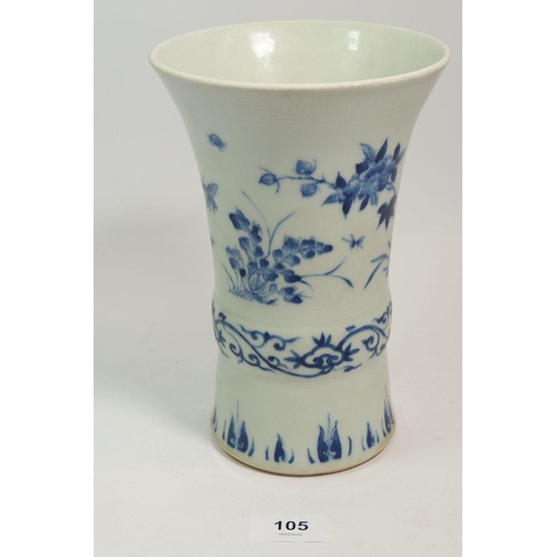 105 - A Ming style blue and white flared vase, 20cm