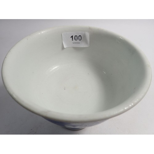 100 - A Chinese high footed prunus blossom bowl, 11cm