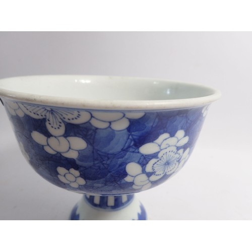 100 - A Chinese high footed prunus blossom bowl, 11cm