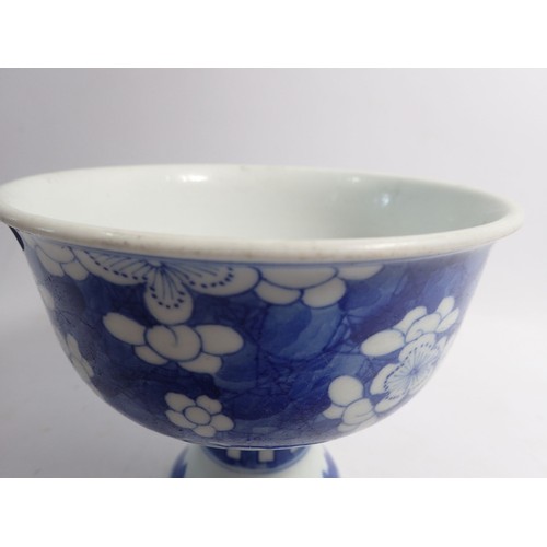 100 - A Chinese high footed prunus blossom bowl, 11cm