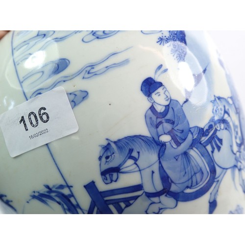 106 - A Kang xi style blue & white ginger jar, 21cm tall